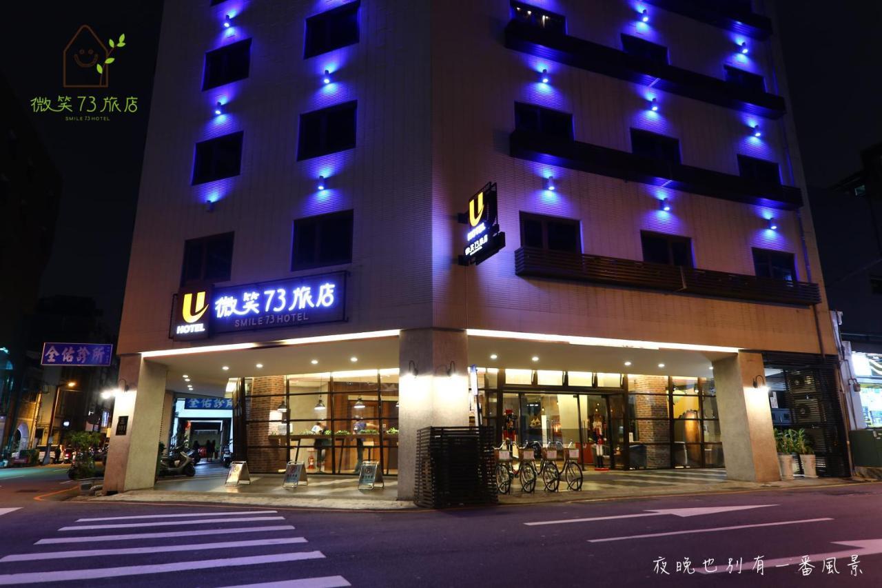 Smile 73 Hotel Taichung Exterior foto
